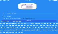 虚拟币排行的软件通常有