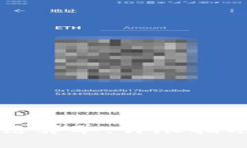 解读虚拟币结算单：详尽指南与实用技巧