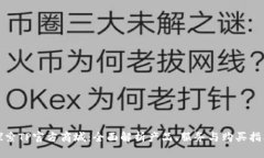 探索TP官方商城：全面解析