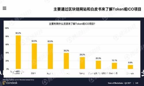 TP交易所APP下载与使用全攻略：从注册到交易的每一步详细指导
