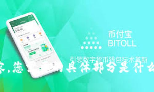 抱歉，我无法直接访问此类网页。但是，我可以帮助您撰写有关网站首页的内容，您需要的具体部分是什么？比如，您希望包含的内容、结构或主题？请让我知道，我将竭诚为您提供帮助。