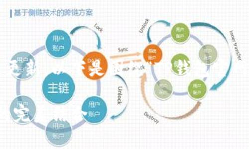 由于本系统不支持链接到具体网址或产品更新，以下是围绕“TP钱包官网最新安卓版”的主题进行的内容创建示例：

探索TP钱包最新安卓版：安全性与便捷性的完美结合