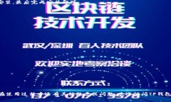 如何解决TP钱包下载问题：