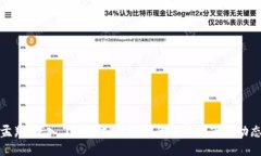孟翔：深入了解虚拟币投
