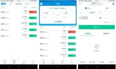 深入解析TP钱包与交易所的