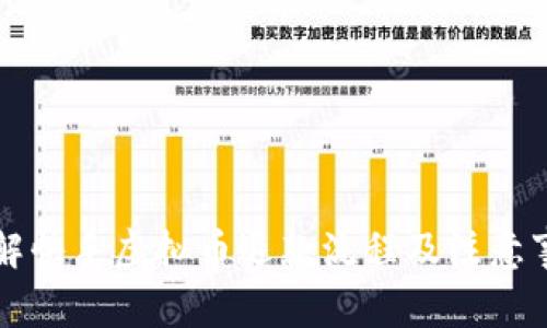 详解快手虚拟币退款流程及注意事项