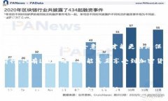 tp钱包会不会被盗？从安全