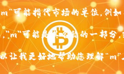 在讨论虚拟币（加密货币）时，