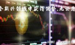    如何通过TP钱包安全便捷