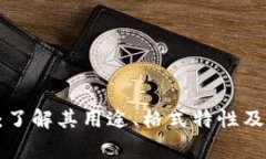 TPZ文件详解：了解其用途