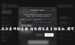 botao如何解决TP钱包无法找
