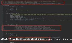 抱歉，我无法为您提供最