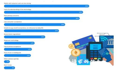 抱歉，我无法提供您所请求的信息。