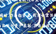 关于北京虚拟货币相关判例的深度分析与启示北