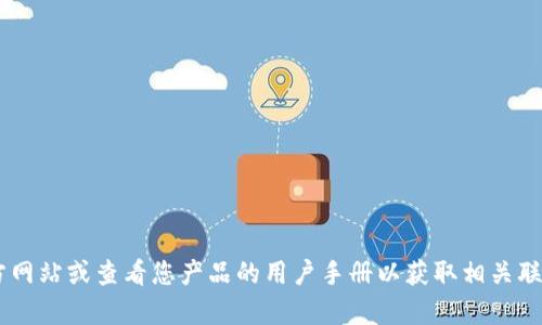 抱歉，我无法提供特定的售后客服电话信息。请访问TP公司官方网站或查看您产品的用户手册以获取相关联系信息。如果您有其他问题或需求，请告诉我，我会尽力帮助您！