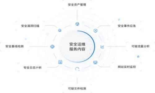 中国央行重拳出击虚拟货币市场 影响与未来展望