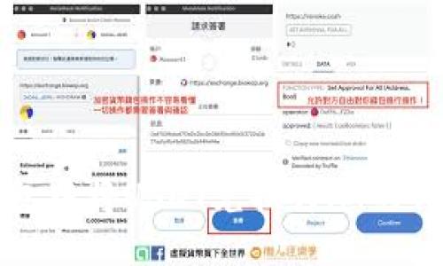 如何在TP钱包中将USDT兑换为HT的详细操作指南