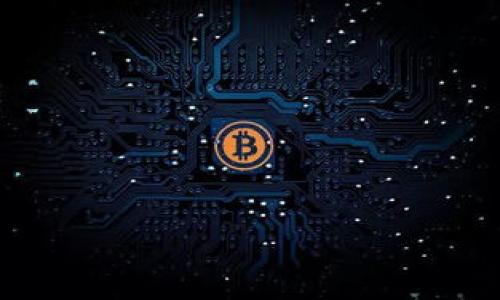    如何抢救消失的TP钱包数字货币：逐步排查与解决方案  / 
 guanjianci  TP钱包, 数字货币, 资产盗窃, 钱包安全  /guanjianci 

 引言 
 随着数字货币的普及，越来越多的人开始使用虚拟钱包来存储和交易他们的数字资产。TP钱包因其便捷和高效受到广泛欢迎。然而，有用户反映在使用TP钱包时，发现自己的币种突然消失了。这种情况让人疑惑且忧心，究竟是什么原因导致数字资产的消失呢？本文将为您提供全面的分析和解决方案，帮助您抢救遗失的TP钱包数字货币。

 1. 确认是否误操作 
 在检查消失的数字货币时，首先要确认是否存在误操作。偶尔用户可能在使用过程中不小心进行了某些操作，导致资产显示异常。请按以下步骤进行排查：
ul
    li 检查余额：打开TP钱包，查看各个币种的余额，确认是否确实显示为零。/li
    li 查看转账记录：在最近的交易记录中查看是否有过不小心的转账操作。/li
    li 确认账户信息：确保您登录的账户和之前一样，没有误登录其他账户。/li
/ul

 2. 网络问题的影响 
 有时候，钱包中的资产消失可能是由于网络问题引起。您可以尝试换一个网络环境，例如从Wi-Fi切换到4G网络，或者重启路由器，查看是否能够恢复正常。如果网络不稳定，导致服务器未及时更新，资产可能会暂时无法显示。

 3. 钱包版本更新 
 TP钱包会定期发布更新，以提升用户体验和安全性。如果您没有更新到最新版，可能会造成某些功能异常，甚至资产显示不正确。请检查TP钱包的版本，如果发现有更新，请及时下载并安装最新版本。

 4. 账户安全性检查 
 数字货币的安全性至关重要，一旦账户被盗，资产便可能瞬间不翼而飞。为确保您的TP钱包安全，建议您进行以下检查：
ul
    li 检查是否有异常登录：查看账户的登录记录，确认是否存在陌生设备的登录。/li
    li 修改密码：如果怀疑账户安全受到威胁，立即修改密码，并设置更复杂的安全问题。/li
    li 启用双重认证：为账户增加一层保护，开启双重认证可以防止他人未授权访问。/li
/ul

 5. 客服支持与社区反馈 
 如果以上步骤都无法解决问题，建议联系TP钱包的客服支持。提供详细信息和问题描述，可以帮助他们更快地查找原因并给予解决方案。此外，您也可以上社区论坛或者社交媒体，和其他用户交流，看看是否有类似的情况和解决经验。

 6. 预防为主：增强钱包安全 
 在解决问题的同时，我们也要思考如何有效预防数字资产的消失。以下是一些实用的安全建议：
ul
    li 定期备份钱包：务必定期备份私钥和助记词，确保在设备丢失或损坏时可以恢复资产。/li
    li 小额多钱包管理：如果资产较多，可以考虑将资金分散到多个钱包中，降低整体风险。/li
    li 定期检查账户：经常查看账户的余额及交易记录，尽早发现异常情况。/li
/ul

 结语 
 数字资产的安全与管理是在数字经济时代不可或缺的技能。TP钱包作为一种流行的数字货币存储工具，虽然方便，但也面临着一定的安全风险。只有通过提高自我安全意识，增强财务管理能力，才能更好地享受数字货币带来的便利。希望本文对您处理TP钱包数字资产消失的问题，能提供实用的指导和帮助。无论是在排查原因，还是在增强安全性方面，越早行动，损失就越小。

 附录：常见问题解答 
 在这一部分，我们将汇总一些常见问题，以便进一步帮助用户了解TP钱包及其操作。通过详细的解答，希望能够帮助用户更清晰地认识到钱包的使用与管理。

ul
    listrong问：/strongTP钱包的资产为什么会消失？brstrong答：/strong可能由于误操作、网络问题、版本不更新或安全被侵犯等多种原因。/li
    listrong问：/strong如何确保我的TP钱包安全？brstrong答：/strong定期更改密码，启用双重认证，定期备份私钥。/li
    listrong问：/strong如果联系不上客服怎么办？brstrong答：/strong您可以通过社区论坛寻求其他用户的帮助。/li
/ul

 如果您在阅读本文后还有其他疑问，不妨进一步探索相关资源或加入在线社区进行交流。希望您能顺利解决问题，保护好您的数字资产！