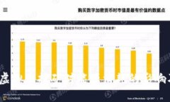 深入探讨：虚拟币挖矿对