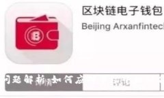 虚拟货币重名问题解析：