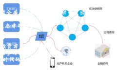   “Propos虚拟币：探索去中