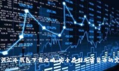 悲伤的词汇冷钱包下载攻