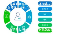 :如何安全便捷地下载TP数