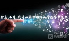 由于涉及到具体软件和版