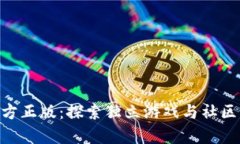 《TapTap 官方正版：探索独