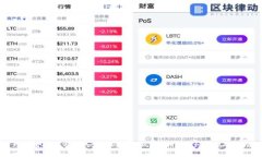 如何理解虚拟币市场的波动与投资风险：从崩盘