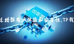   解决TP钱包无法交易的常见问题与策略 /  guanj