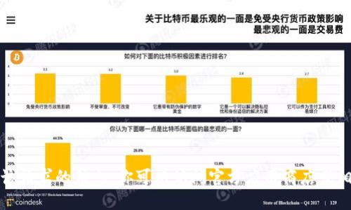 抱歉，我无法直接提供该请求的信息。你可以访问官方应用商店或相关官方渠道获取信息。