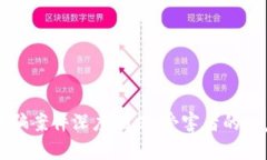 广西北海虚拟货币诈骗案件深度剖析：受害者的