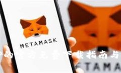 获取TPTP的官方免费下载指南与使用攻略