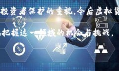 在中国，虚拟货币的监管政策相对严格。为了更