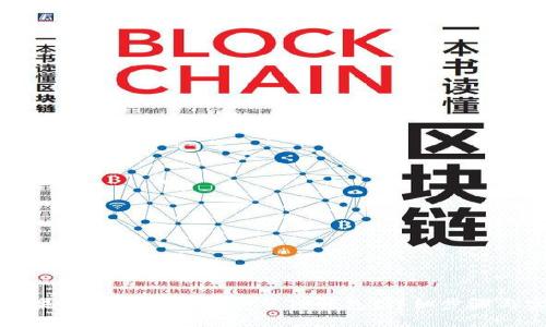 如何在苹果手机上下载和安装TP钱包：详细步骤与实用指南
