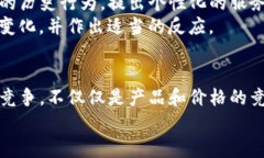   提升客户体验的动态策略：探索TP人工客服的未
