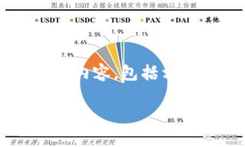 在这里，我将为您提供关于“TPTP下载安装正版”的内容，包括相关步骤和注意事项，同时确保信息详尽、易于理解。

TPTP正版下载安装指南：一步步教你轻松搞定