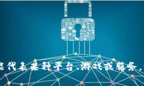 充钱的方式通常取决于您提到的“tp”具体指的是什么，例如TP可能代表某种平台、游戏或服务。请提供更多详细信息，以便我能为您提供准确的指导和建议。谢谢！