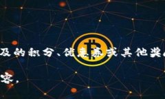 电子商务平台eBay并没有一种正式或官方的虚拟货
