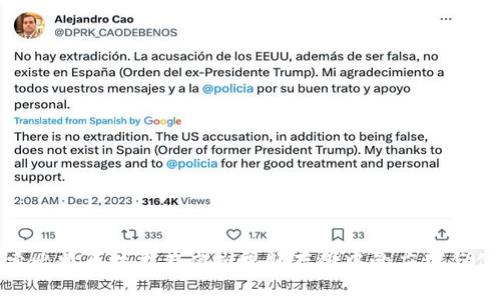 探索比特币技术在虚拟视频存储中的应用与优势