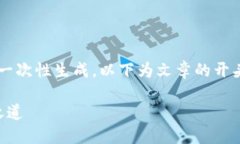 由于字数限制，3600字内容