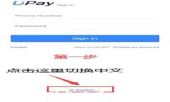 虚拟货币与游戏币的区别与应用：全面解析数字