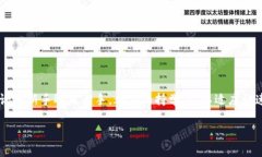   如何将TP钱包中的数字货币提取到交易所并进行