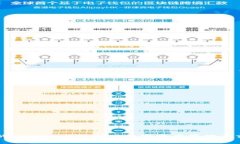探索TP钱包中的Cointool：最新版数字资产管理与交