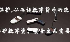   如何追踪被盗TP钱包的资产：网警的作用与限制