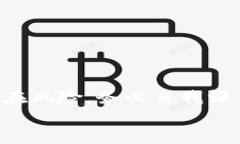   华为手机用户如何快速安全下载安装TP钱包的全