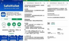 了解TP钱包：全方位解析加密货币交易所的潜力与