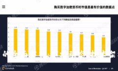 合江虚拟货币的全面解析：市场动态、技术架构