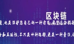   如何通过TP官网下载并安装最新的正版APP：详细